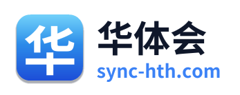 华体会